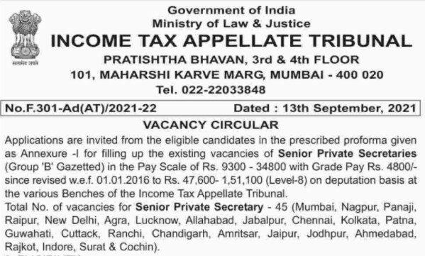 ITAT Mumbai Bharti 2021