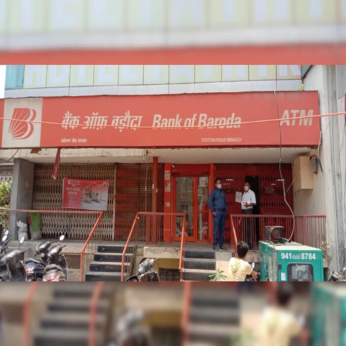 BoB कडून काही मालमत्तांचा लिलाव केला जाणार आहे. तुम्ही स्वस्तात घर, दुकान, फ्लॅट किंवा ऑफिस खरेदी करण्याचं स्वप्न पूर्ण करू शकता. बँक ऑफ बडोदा (Bank of Baroda Mega E-Auction) 22 ऑक्टोबर रोजी मेगा ई-ऑक्शन करत आहे, ज्यात भारतातील विविध भागात मालमत्ता खरेदी करण्याची संधी आहे.