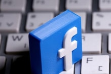 मोठी बातमी! Facebook वर 500 कोटी रुपयांपेक्षा जास्त दंड, वाचा काय आहे कारण