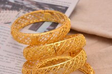 Gold Price Today : 47 हजारच्या जवळ पोहचलं सोनं, चांदीच्या दरातही मोठी वाढ Gold Price Today : 47 हजारच्या जवळ पोहचलं सोनं, चांदीच्या दरातही मोठी वाढ