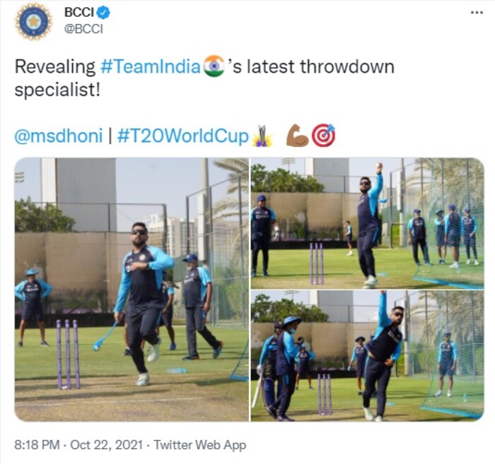 महेंद्रसिंह धोनीनं नेटमध्ये थ्रो डाऊन स्पेशालिस्टची भूमिका देखील पार पाडली. धोनीनं थ्रो डाऊन स्पेशालिस्ट राघवेंद्र, नुवान आणि दयानंद यांना मदत केली. 