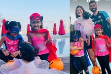 PICS: अनुष्का शर्मानं वामिकासोबत साजरी केली Halloween Party PICS: अनुष्का शर्मानं वामिकासोबत साजरी केली Halloween Party