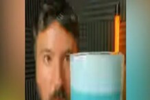 Yucks! दंतमंजन घालून बनवली Toothpaste Coffee, VIDEO पाहून खवळले कॉफीप्रेमी Yucks! दंतमंजन घालून बनवली Toothpaste Coffee, VIDEO पाहून खवळले कॉफीप्रेमी