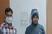 मालकाच्या आजाराचा फायदा घेत चोरले 26 लाख, गर्लफ्रेंडसोबत करत होत ऐश आणि तेवढ्यात मालकाच्या आजाराचा फायदा घेत चोरले 26 लाख, गर्लफ्रेंडसोबत करत होत ऐश आणि तेवढ्यात