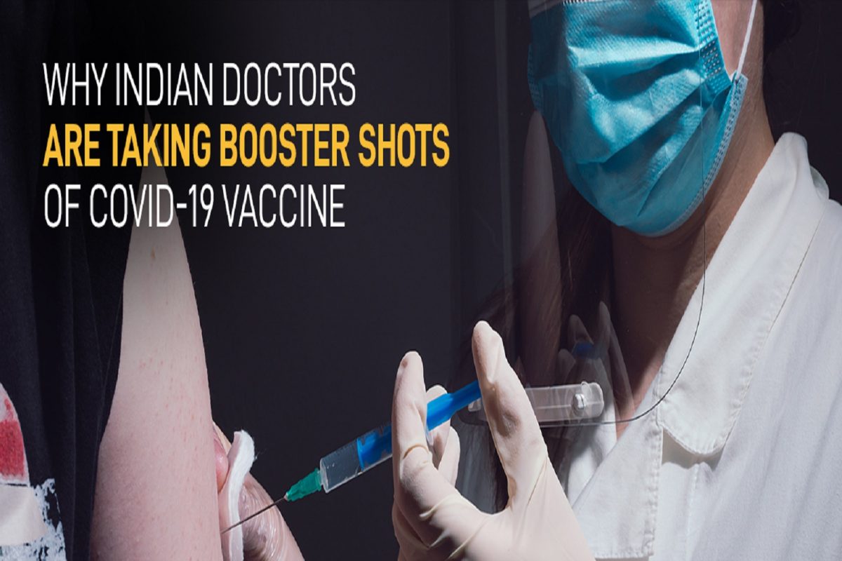 भारतीय डॉक्टर कोविड-19 लसीचे बूस्टर शॉट्स का घेत आहेत