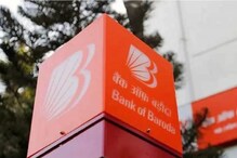 Bank of Baroda ने ग्राहकांना पाठवला अलर्ट! 1 फेब्रुवारीपासून लागू होतोय हा नियम Bank of Baroda ने ग्राहकांना पाठवला अलर्ट! 1 फेब्रुवारीपासून लागू होतोय हा नियम