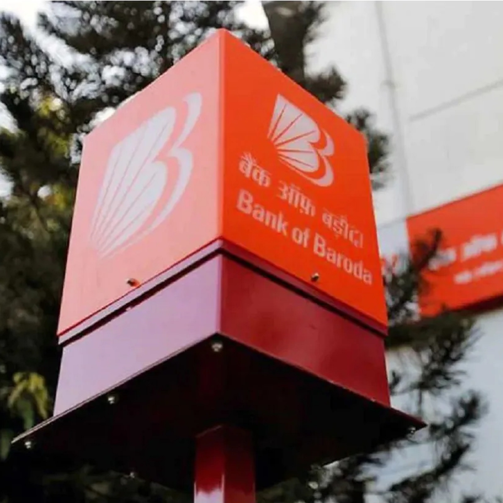 Home Loan: स्वस्तात घरखरेदीची सुवर्णसंधी! बँक ऑफ बडोदाने घटवले गृहकर्जावरील व्याजदर, वाचा सविस्तर