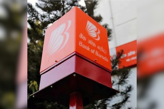 Home Loan: स्वस्तात घरखरेदीची सुवर्णसंधी! बँक ऑफ बडोदाने घटवले गृहकर्जावरील व्याजदर, वाचा सविस्तर