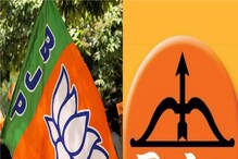 जळगावमध्ये भाजपसाठी Good News तर शिवसेनेसाठी Bad News जळगावमध्ये भाजपसाठी Good News तर शिवसेनेसाठी Bad News