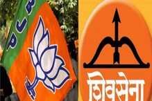 जिल्हा बँक निवडणूक: सेना-BJP उमेदवारांना समान मते, चिठ्ठी टाकून कुणाचा विजय?वाचा जिल्हा बँक निवडणूक: सेना-BJP उमेदवारांना समान मते, चिठ्ठी टाकून कुणाचा विजय?वाचा