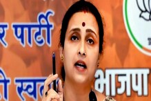राज्य महिला आयोग अध्यक्षपदी रावणाला मदत करणारी 'शुर्पणखा' बसवू नका : चित्रा वाघ राज्य महिला आयोग अध्यक्षपदी रावणाला मदत करणारी 'शुर्पणखा' बसवू नका : चित्रा वाघ