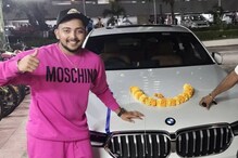 अन् पृथ्वी शॉने स्वत:लाच गिफ्ट केली BMW कार अन् पृथ्वी शॉने स्वत:लाच गिफ्ट केली BMW कार