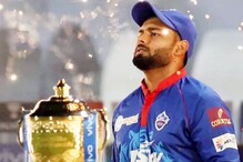Heartbreak Last Night... ट्विट करत पंत झाला Emotional, वाचा काय म्हणाला? Heartbreak Last Night... ट्विट करत पंत झाला Emotional, वाचा काय म्हणाला?