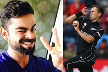 IND vs NZ : किवींच्या बॉलरचा टीम इंडियाला इशारा, Virat Kohliने केली बोलती बंद