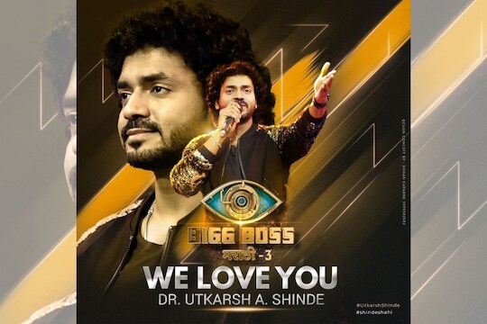 #BigBoss ची चावडीच double ढोलकी;  आदर्श शिंदेने चावडीचीच घेतली शाळा
