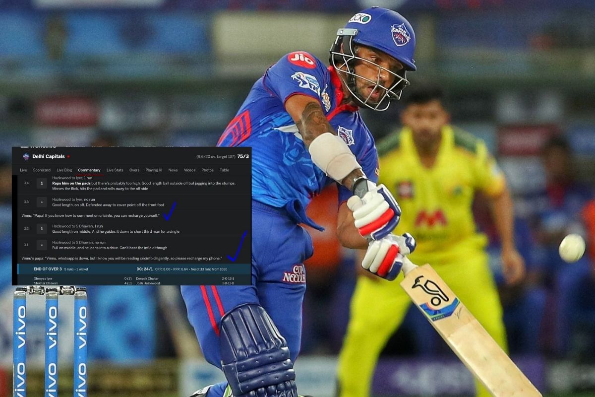 #InternetShutDown; संवाद साधण्यासाठी बाप-लेकानं केला क्रिकेट कॉमेंट्रीमध्ये जुगाड