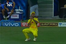 IPL 2021: CSK ला 'या' खेळाडूवर 9 कोटी खर्च करणं पडलं महागात, आली पश्चातापाची वेळ IPL 2021: CSK ला 'या' खेळाडूवर 9 कोटी खर्च करणं पडलं महागात, आली पश्चातापाची वेळ