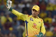 IPL2021; माजी क्रिकेटपटूचे धोनीच्या 'त्या' निर्णयावर मजेशीर ट्विट
