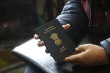 जगातला सर्वांत Powerful passport ‘या’ देशांचा! भारत कितव्या स्थानी पाहा जगातला सर्वांत Powerful passport ‘या’ देशांचा! भारत कितव्या स्थानी पाहा