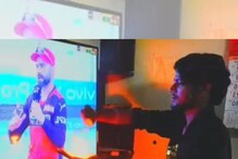 चाहत्याचं कोहलीवर ‘विराट’ प्रेम; जळता कापूर हातात ठेवून केली आरती; VIDEO VIRAL चाहत्याचं कोहलीवर ‘विराट’ प्रेम; जळता कापूर हातात ठेवून केली आरती; VIDEO VIRAL