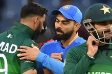 T20 World Cup सुरु होण्यापूर्वी पाकचे डावपेच सुरु; टीम इंडियाला हरवा अन् ... T20 World Cup सुरु होण्यापूर्वी पाकचे डावपेच सुरु; टीम इंडियाला हरवा अन् ...