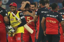 DC Vs RCB: बंगळुरूचा दिल्लीवर 7 गडी राखून विजय DC Vs RCB: बंगळुरूचा दिल्लीवर 7 गडी राखून विजय