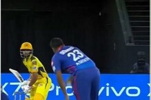 जशास तसे पाहा VIDEO! मैदानात r ashwin ने घेतला ऋतुराजशी पंगा; पण… जशास तसे पाहा VIDEO! मैदानात r ashwin ने घेतला ऋतुराजशी पंगा; पण…