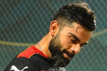 VIDEO : RCB चा कर्णधार म्हणून विराटचा प्रवास संपला; पाहा कोहलीची प्रतिक्रिया VIDEO : RCB चा कर्णधार म्हणून विराटचा प्रवास संपला; पाहा कोहलीची प्रतिक्रिया