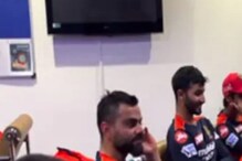VIDEO: RCBच्या ड्रेसिंग रुममध्ये विराटला निराश पाहून चाहत्यांचंही तुटलं काळीज VIDEO: RCBच्या ड्रेसिंग रुममध्ये विराटला निराश पाहून चाहत्यांचंही तुटलं काळीज