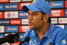 INDvsPAK; 5 वर्षापूर्वीची MS Dhoni ने केलेली भविष्यावाणी खरी ठरली INDvsPAK; 5 वर्षापूर्वीची MS Dhoni ने केलेली भविष्यावाणी खरी ठरली