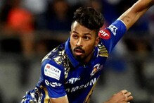 Hardik Pandya चा स्कॅन रिपोर्ट आला समोर, जाणून घ्या किती गंभीर आहे दुखापत Hardik Pandya चा स्कॅन रिपोर्ट आला समोर, जाणून घ्या किती गंभीर आहे दुखापत