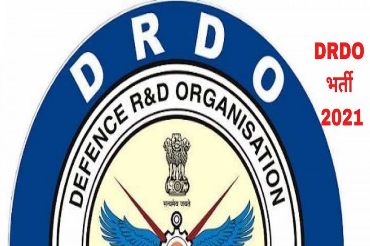 DRDO Recruitment: DRDO मध्ये परीक्षा न देताही नोकरीची मोठी संधी; असं करा Apply