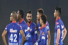 दिल्लीच्या पराभवानंतर दिग्गज खेळाडूचं करिअर समाप्त! टीम इंडियातूनही पत्ता कट दिल्लीच्या पराभवानंतर दिग्गज खेळाडूचं करिअर समाप्त! टीम इंडियातूनही पत्ता कट