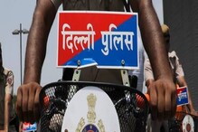 दिल्ली पोलिसांनी 1861 साली दाखल केला होता पहिला गुन्हा, Viral होतेय FIR ची कॉपी दिल्ली पोलिसांनी 1861 साली दाखल केला होता पहिला गुन्हा, Viral होतेय FIR ची कॉपी