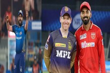 IPL 2021, KKR vs PBKS : सामना पंजाब-कोलकात्याचा, पण भवितव्य ठरणार मुंबईचं! IPL 2021, KKR vs PBKS : सामना पंजाब-कोलकात्याचा, पण भवितव्य ठरणार मुंबईचं!