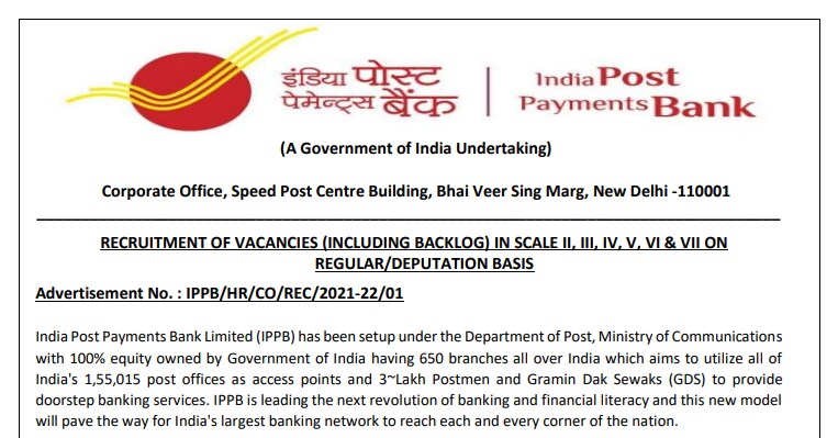 India Post Payments Bank Recruitment 2021