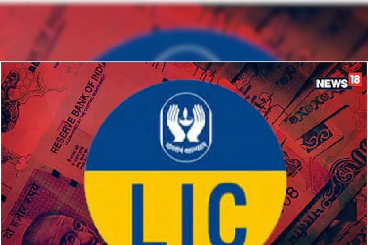 LIC Policy : 1302 रुपये भरुन मिळवा 27.60 लाख रुपये, वाचा पॉलिसीबद्दल संपूर्ण माहिती