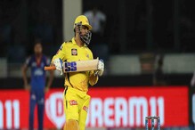 IPL 2021 : 0,6,0,4,4,4, माही मार रहा है! 6 बॉलमध्येच धोनीने संपवला सामना IPL 2021 : 0,6,0,4,4,4, माही मार रहा है! 6 बॉलमध्येच धोनीने संपवला सामना