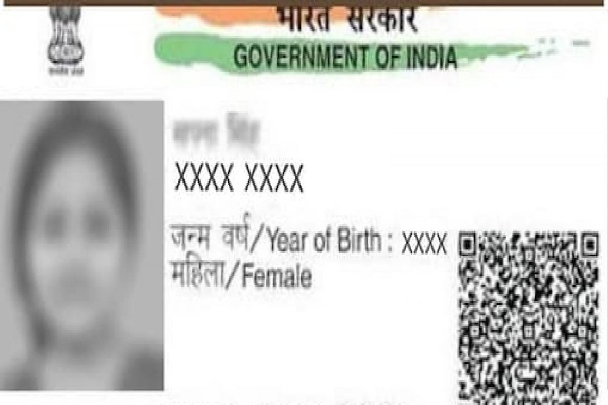 EXPLAINER : Masked Aadhar Card म्हणजे काय? जाणून घ्या फायदे आणि सुरक्षितता