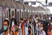 मुंबई लोकल संदर्भातली मोठी अपडेट, आता 'या' लोकांनाही प्रवासाची मुभा मुंबई लोकल संदर्भातली मोठी अपडेट, आता 'या' लोकांनाही प्रवासाची मुभा