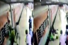 VIDEO - ट्रेनखाली जाणार होती प्रेग्नंट महिला, जवानाने मृत्यूच्या दारातून खेचलं