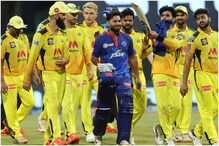 IPL 2021, CSK vs DC : पंत पडला धोनीवर भारी! दिल्लीचा चेन्नईवर रोमांचक विजय IPL 2021, CSK vs DC : पंत पडला धोनीवर भारी! दिल्लीचा चेन्नईवर रोमांचक विजय
