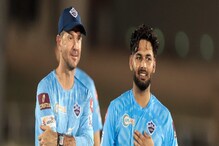 दिल्लीच्या पराभवानंतर पॉन्टिंगनं सांगितला प्लॅन, 'या' खेळाडूंना करणार रिटेन दिल्लीच्या पराभवानंतर पॉन्टिंगनं सांगितला प्लॅन, 'या' खेळाडूंना करणार रिटेन