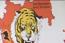 दादरा नगर हवेली लोकसभा पोटनिवडणुकीत शिवसेनेचा ऐतिहासिक विजय, भाजपला मोठा झटका दादरा नगर हवेली लोकसभा पोटनिवडणुकीत शिवसेनेचा ऐतिहासिक विजय, भाजपला मोठा झटका