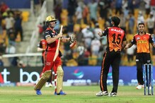 IPL 2021, RCB vs SRH : हैदराबाद अखेर जिंकली, बँगलोरच्या पराभवामुळे CSK खूश! IPL 2021, RCB vs SRH : हैदराबाद अखेर जिंकली, बँगलोरच्या पराभवामुळे CSK खूश!