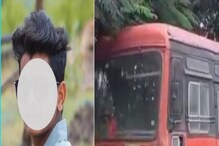 "पगार कमी, उच्च शिक्षण घेता येत नाही" ST कर्मचाऱ्याच्या मुलाने उचललं टोकाचं पाऊल