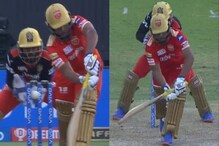 IPL 2021 : हा बॉल पाहून तुम्हीही म्हणाल, चहल T20 World Cup मध्ये का नाही? VIDEO IPL 2021 : हा बॉल पाहून तुम्हीही म्हणाल, चहल T20 World Cup मध्ये का नाही? VIDEO