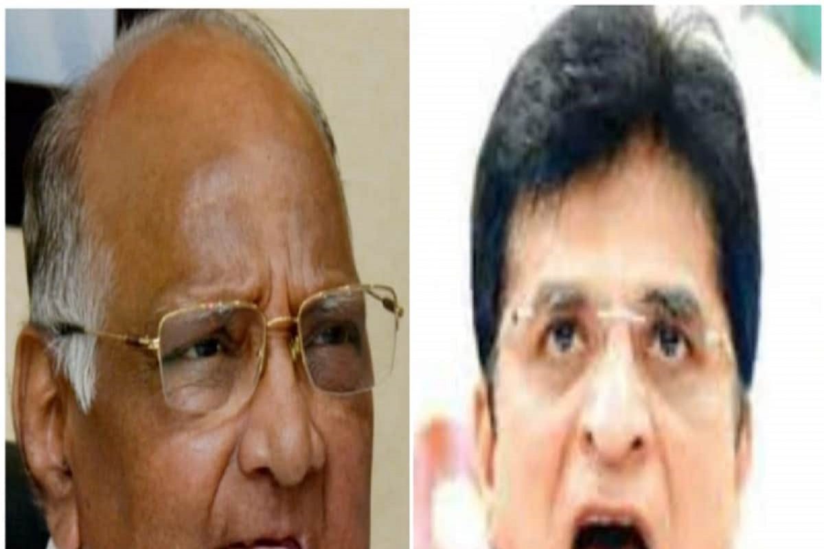 किरीट सोमय्यांनी शरद पवारांना दिलं खुलं आव्हान, म्हणाले...