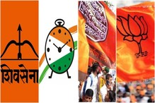 ZP Election: पालघर भाजप-मनसे युतीचा प्रयत्न फेल, पाहा कोणी केला कोणाचा गेम ZP Election: पालघर भाजप-मनसे युतीचा प्रयत्न फेल, पाहा कोणी केला कोणाचा गेम