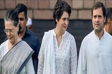 काँग्रेस अध्यक्षपदी कोणाची वर्णी? तीन तास चाललेल्या बैठकीनंतर आली मोठी बातमी काँग्रेस अध्यक्षपदी कोणाची वर्णी? तीन तास चाललेल्या बैठकीनंतर आली मोठी बातमी